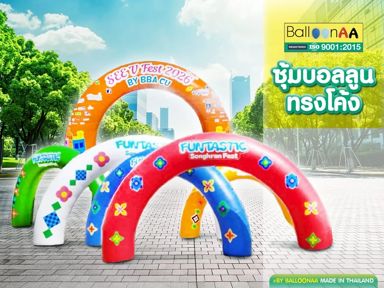 ซุ้มบอลลูนทรงโค้ง-balloonaa