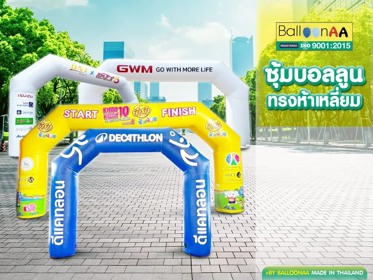ซุ้มบอลลูนทรงห้าเหลี่ยม-balloonaa
