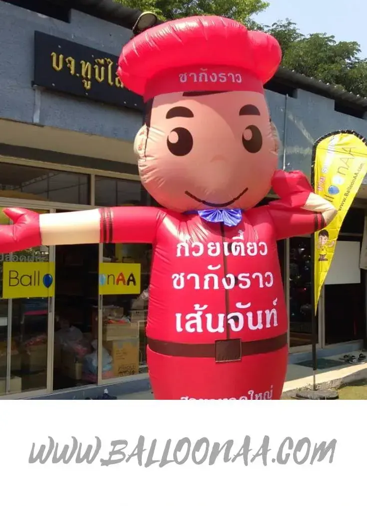 ตุ๊กตาโบกร้านอาหาร