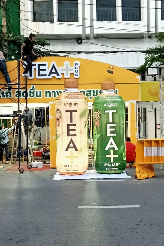 ม็อคอัพสินค้า Tea+