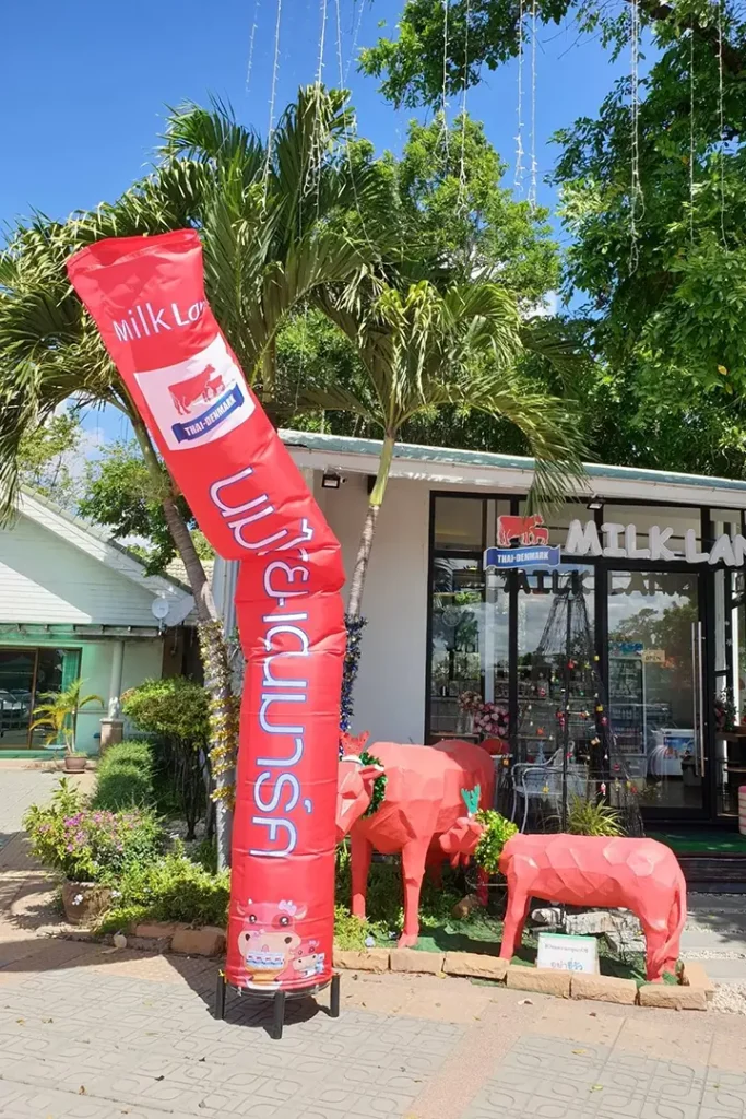 สกายทูปนมไทยเดนมาร์ค