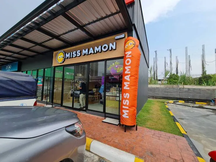 สกายทูปหน้าร้านค้า