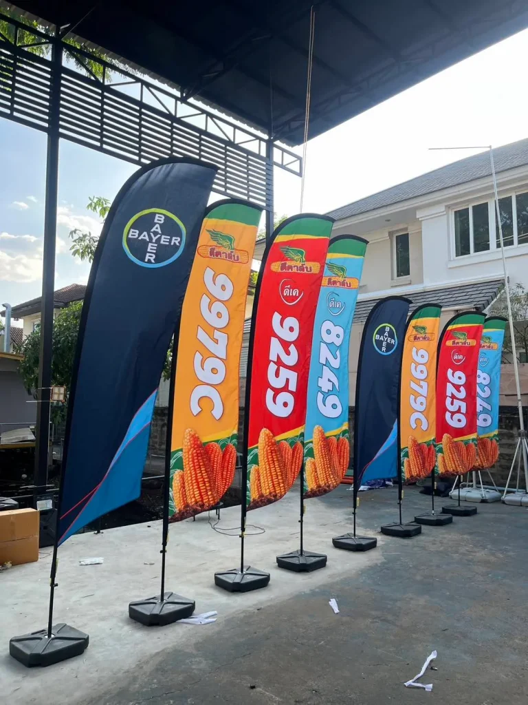 ธงชายหาด