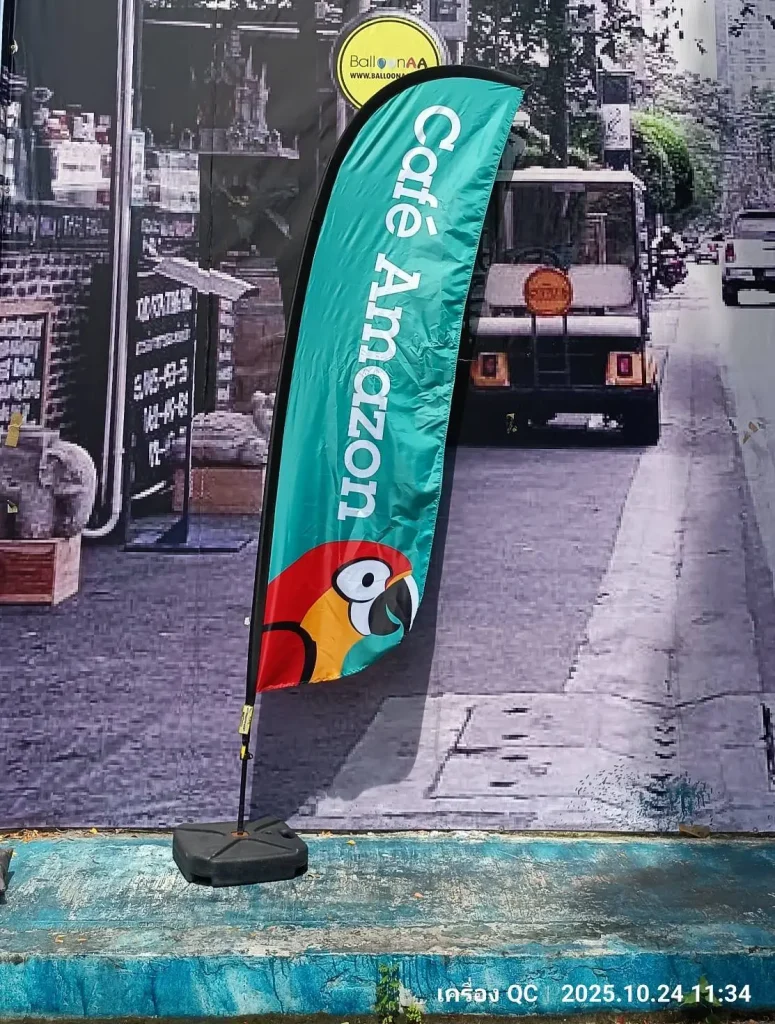 ธงชายหาดทรงปีกนก