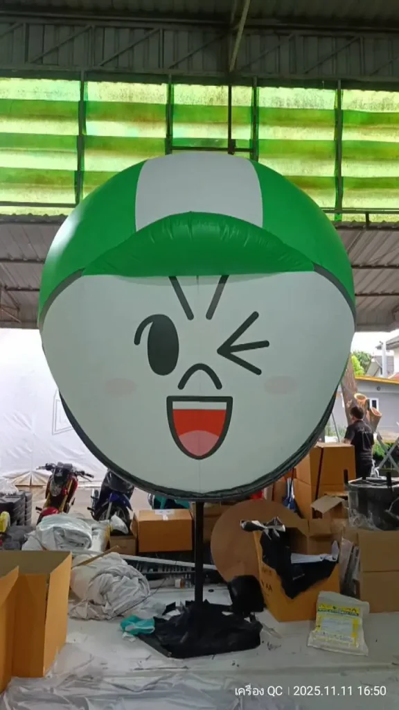 บอลลูนขาตั้งไลน์แมน