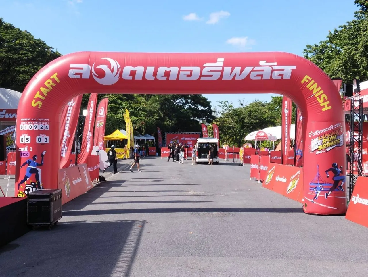 ซุ้มบอลลูน