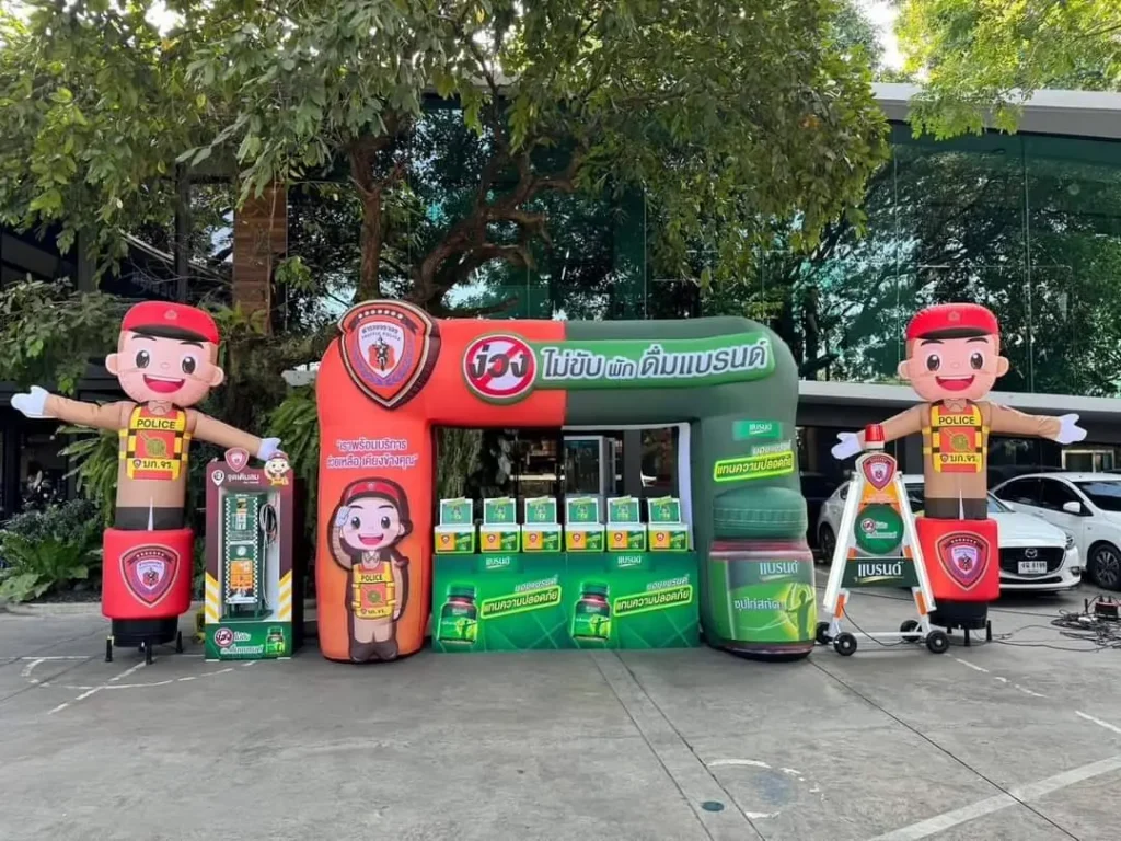 รับผลิตซุ้มบอลลูน