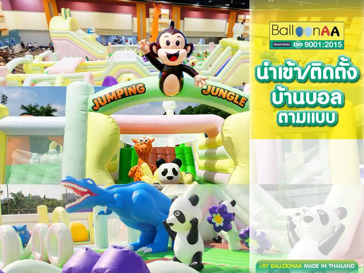 นำเข้าและติดตั้งบ้านบอลตามแบบ